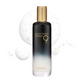 Black Snail Peptide 9 Perfect Emulsion